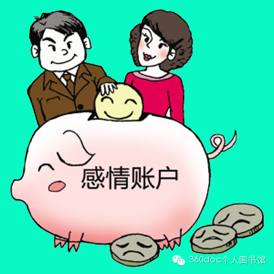 婚恋感悟：一个专审离婚案子法官的5个忠告 - 云水心 - 佛在心中