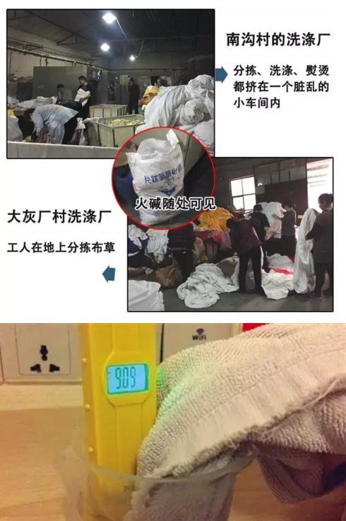 快捷酒店“黑床单”成潜规则 央视：该有个章程