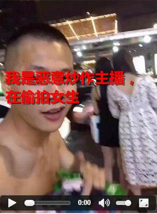 广州地铁晾衣吃饭男子承认炒作：我就是想火