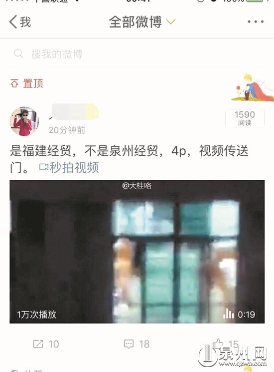 网传不雅视频及当事女生跳楼照片