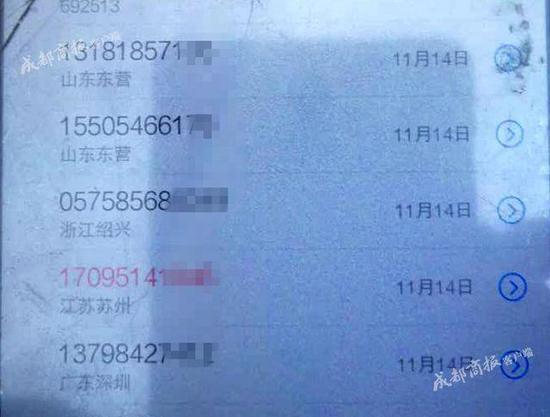 36岁孕妇服毒自杀 笔记本上记着12家网贷公司名字