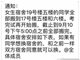 网曝山东财经大学为留学生腾宿舍