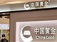 多家黄金门店关闭 超4000万黄金消失