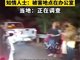 江苏一25岁女干部在村部遇害 嫌犯自杀身亡