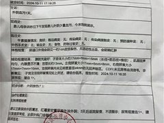 东莞一家长发现3岁女儿内裤有血迹 怀疑在幼儿园被性侵